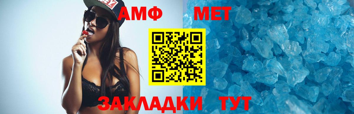 Бахчисарай  ссылка на мегу ссылки  Вход с VPN  АМФ 98%  Амфетамин 