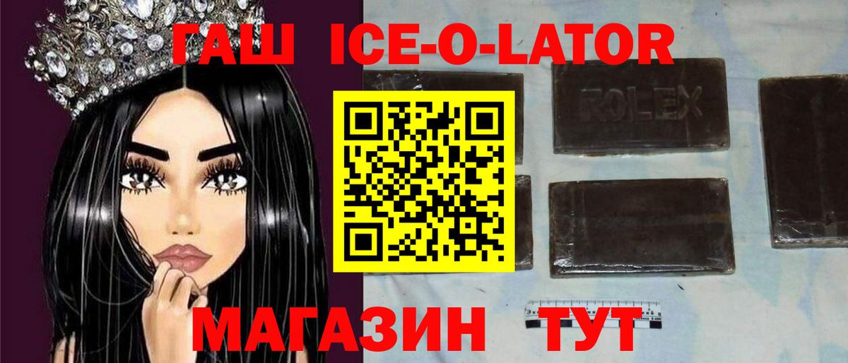 Бахчисарай  Гашиш хэш  закладки  Вход с VPN  ГАШИШ хэш 