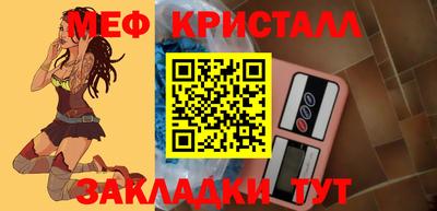 мефедрон VHQ Янаул