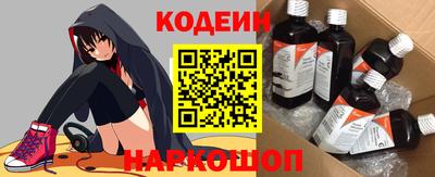 кристаллы Ярославль