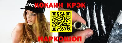 кокаин колумбия Ярцево