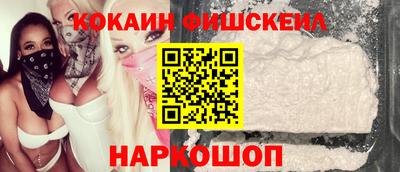 кристаллы Ярославль
