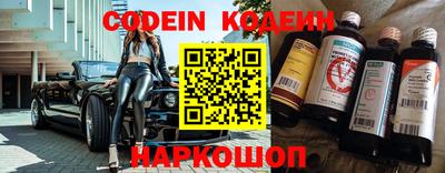 мефедрон VHQ Янаул