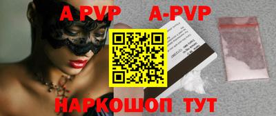 кристаллы Ярославль