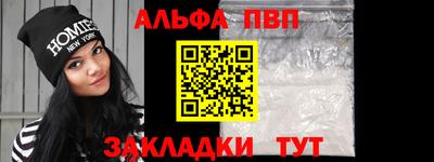 мефедрон VHQ Янаул