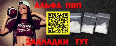 кристаллы Ярославль