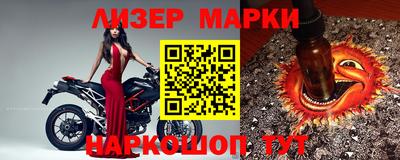 кристаллы Ярославль