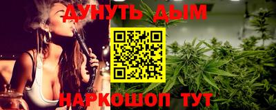 мефедрон VHQ Янаул