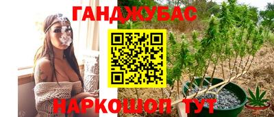 мефедрон VHQ Янаул