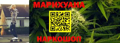 кристаллы Ярославль