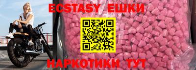 кристаллы Ярославль