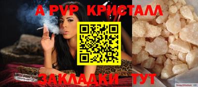 мефедрон VHQ Янаул