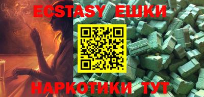 мефедрон VHQ Янаул