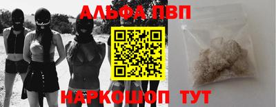 кристаллы Ярославль