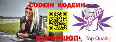 мефедрон VHQ Янаул