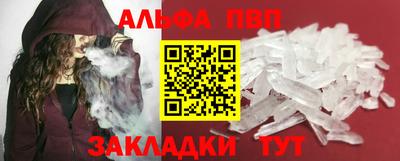 мефедрон VHQ Янаул