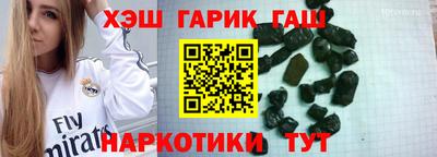 кристаллы Ярославль