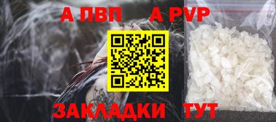 мефедрон VHQ Янаул