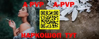 мефедрон VHQ Янаул