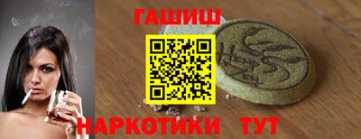 кристаллы Ярославль
