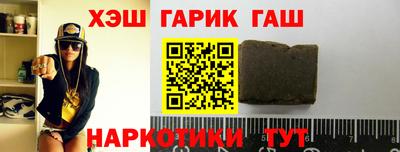 кристаллы Ярославль