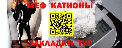 мефедрон VHQ Янаул