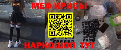 кристаллы Ярославль