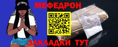 кристаллы Ярославль