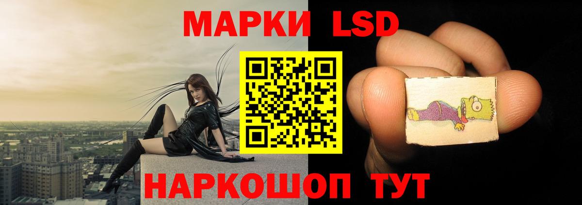 Бахчисарай  ЛСД экстази ecstasy  LSD-25 экстази ecstasy  Вход с VPN 