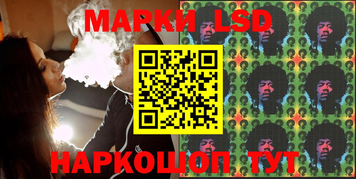 Марки 25I-NBOMe  Марки N-bome 1,5мг  Марки N-bome 1,5мг  Вход с VPN  Бахчисарай 