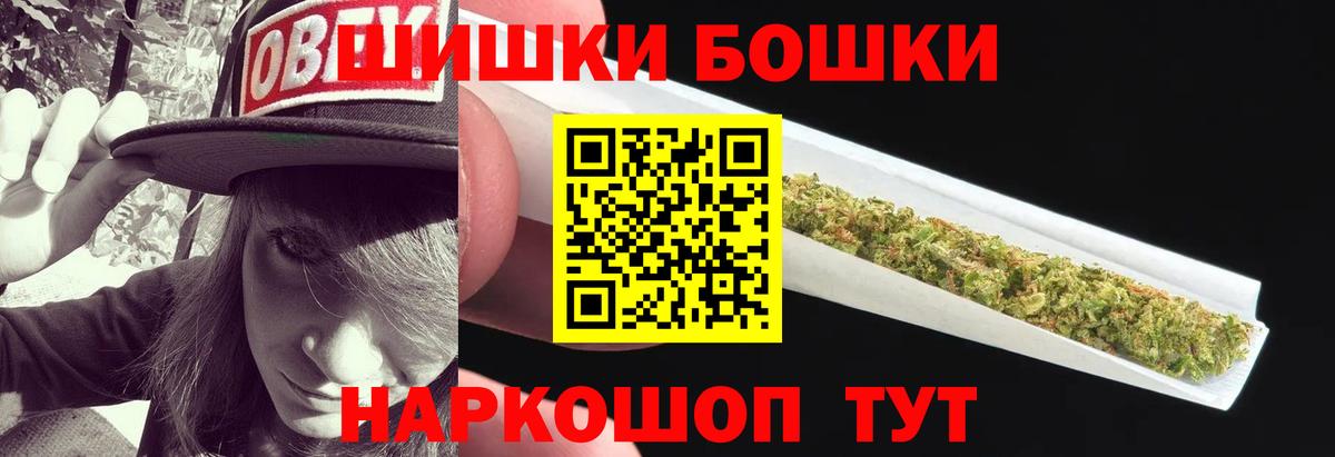 МАРИХУАНА план Бахчисарай